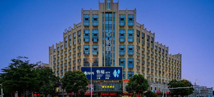 泉州怡庭商务酒店图片