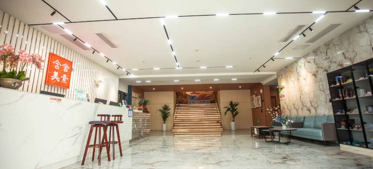 含舍·美素酒店(新泰市委党校店)图片