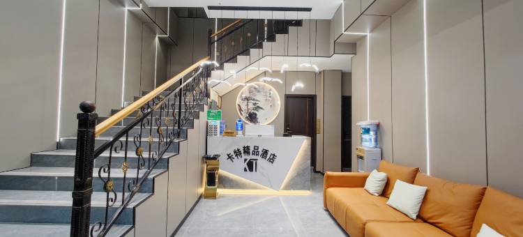 仁怀卡特精品酒店(市政府店)图片