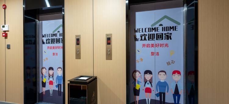 尚豪智选酒店(建湖冠华东路店)图片