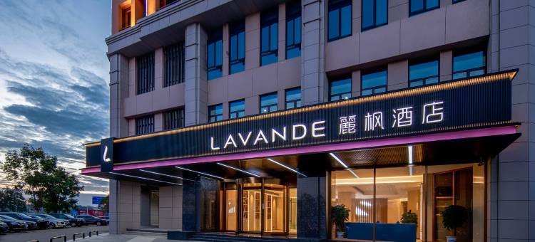 麗枫酒店(长沙友阿奥特莱斯中信广场地铁站店)图片