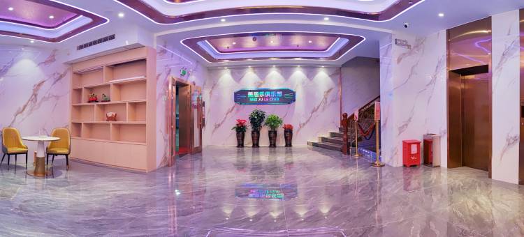 美居乐电竞酒店(海丰美食街店)图片