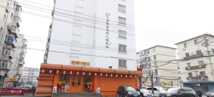 万年春意想人生民宿(丹东火车站店)图片