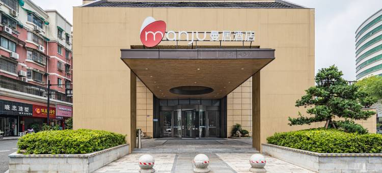 曼居酒店(长兴城区东鱼坊历史文化街区店)图片