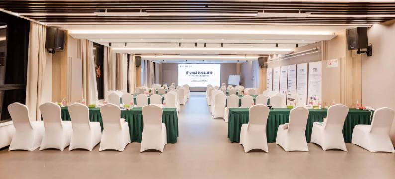 嘉璞·轩酒店(国家会展中心江桥万达店)图片