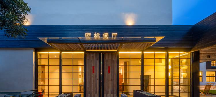 仙居和宿山麦度假隐宿图片