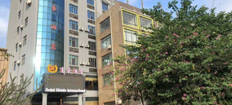 渝富豪酒店(海口五源河体育馆店)图片