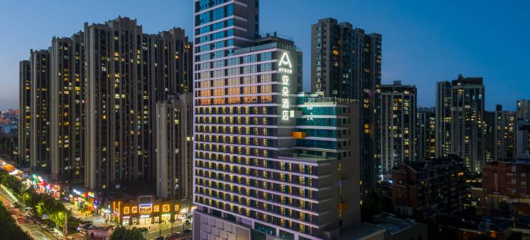 十堰大美国际上海路亚朵酒店图片