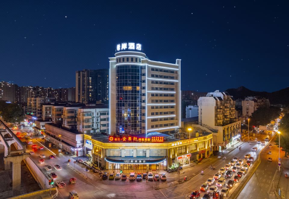 希岸酒店(柳州西江店)外景图