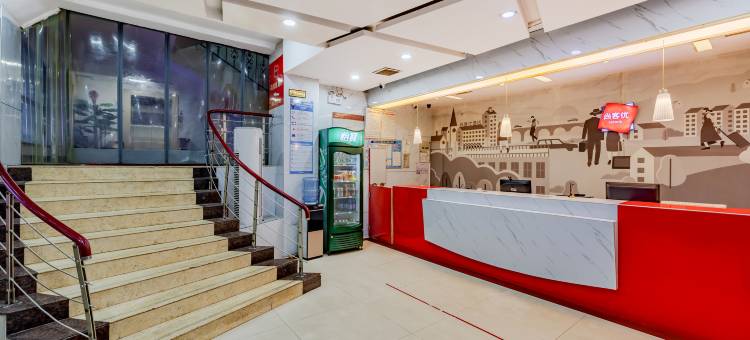 尚客优酒店(新余火车站抱石公园店)图片