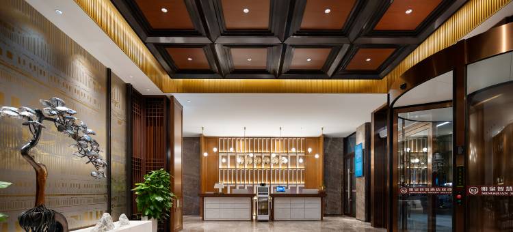 商丘明泉智慧酒店图片