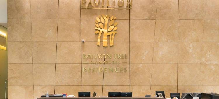 吉隆坡悦榕庄标志馆(Banyan Signatures Pavilion Kuala Lumpur)图片