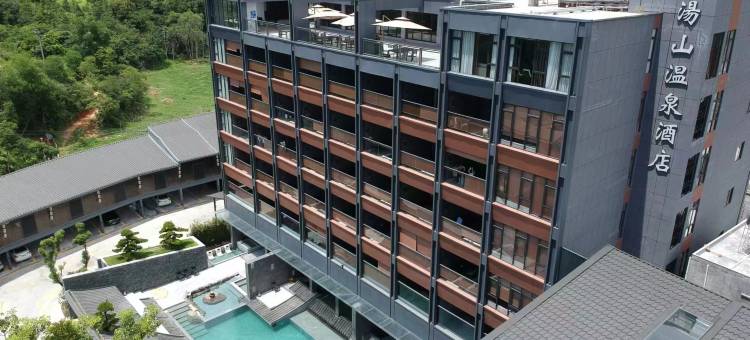 云汤山温泉酒店图片