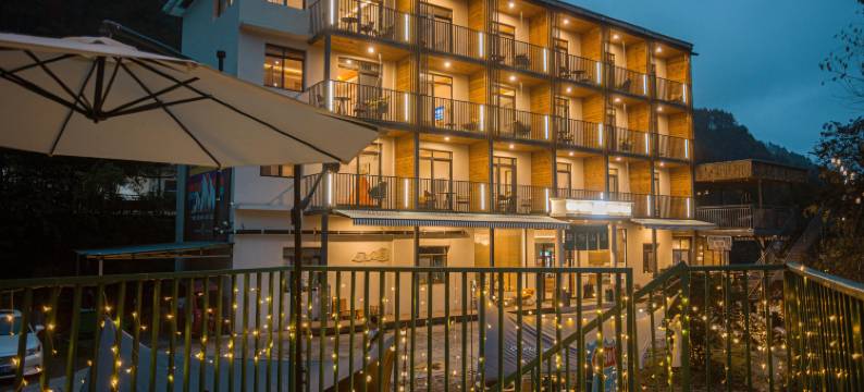 汶川醉语山房温泉民宿图片