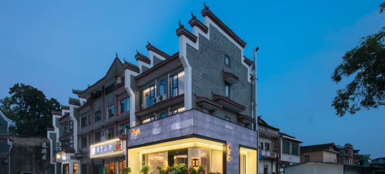 水芸简民宿(南岳大庙店)图片