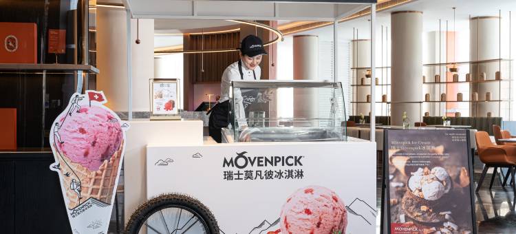 青岛尚美雅高瑞享酒店图片