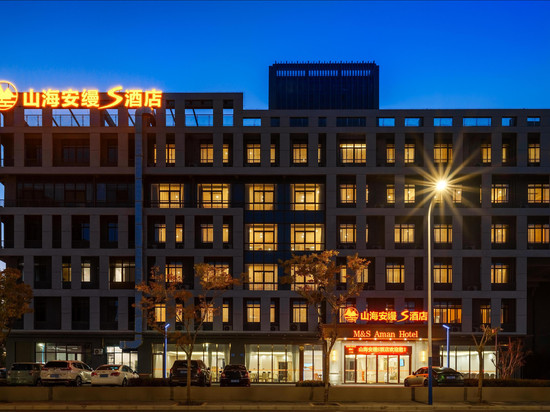 山海安缦S酒店(天宁紫荆大厦店)