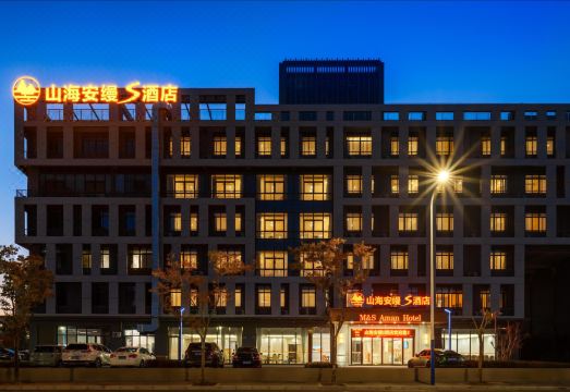 山海安缦S酒店（天宁紫荆大厦店）外景图