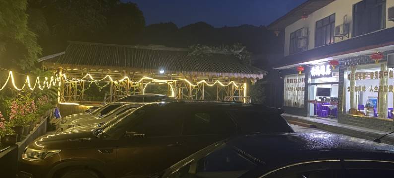 蜀南竹海林海雅居饭店图片