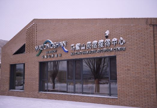 Hohhot Horsehair Mountain B&B over view