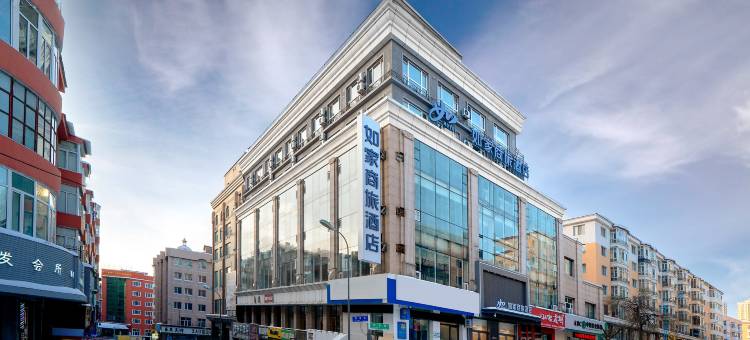 如家商旅酒店(绥芬河马克西姆大厦店)图片