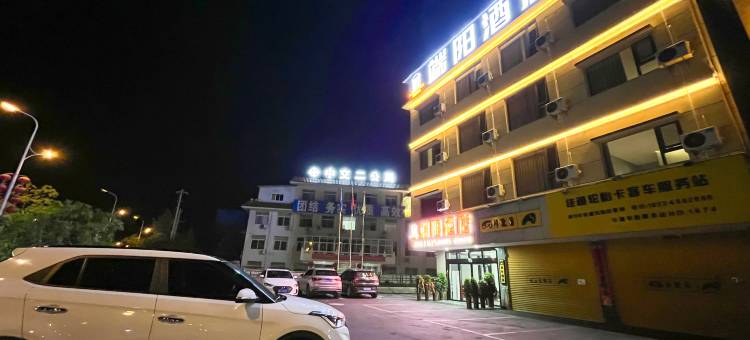 端阳酒店(旗山大道店)图片