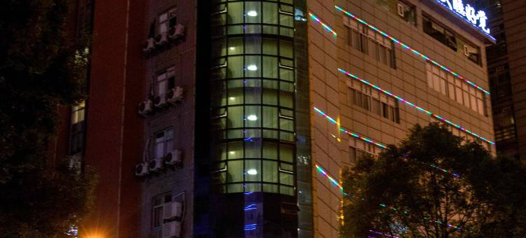 7天酒店(重庆秀山火车站店)图片