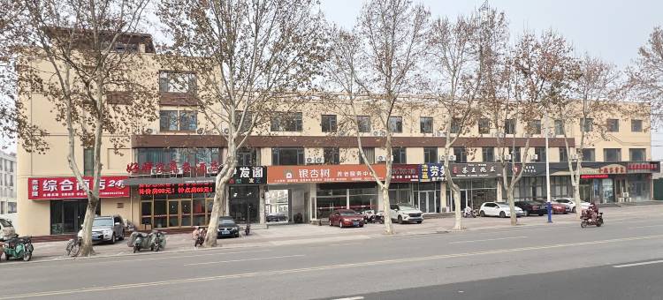 莒县好驿家商务酒店图片