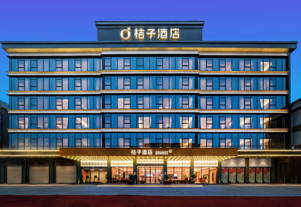 桔子酒店(汕头高铁站店)外景图