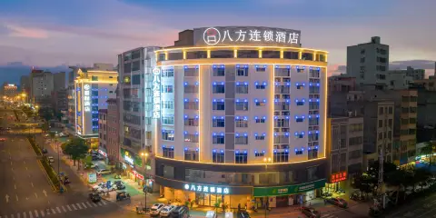 八方連鎖酒店(湛江遂溪全豐廣場店)