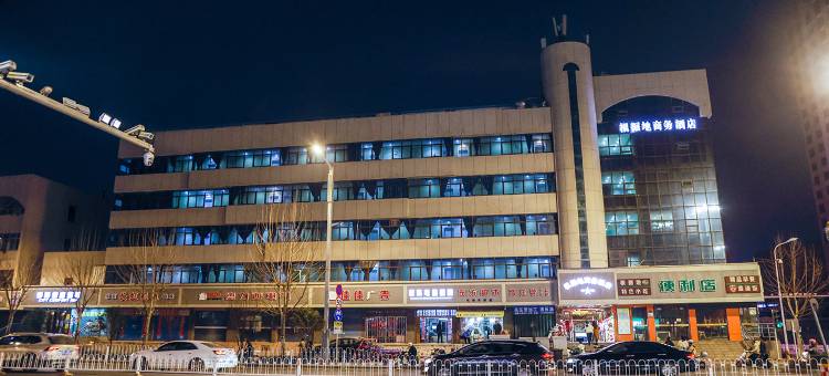 根据地商务酒店(湖北职业技术学院店)图片