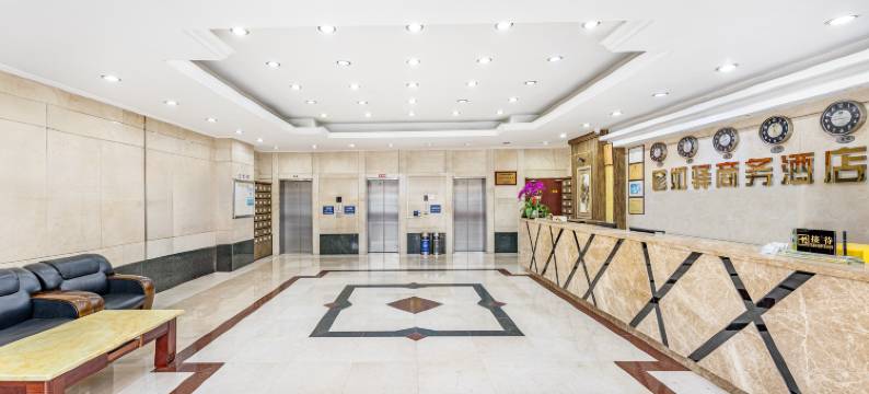 如驿酒店(广州沙河顶服装城店)图片