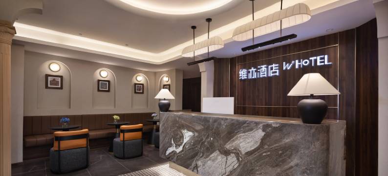 长沙维亦酒店(窑岭湘雅二医院地铁站)图片