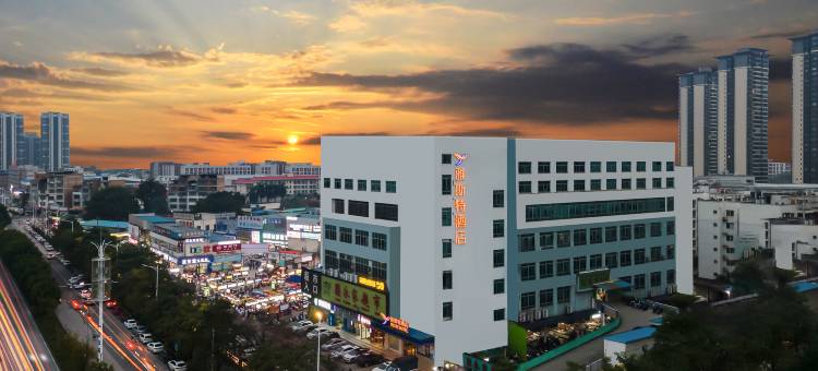 雅斯特酒店(民族大学鹏飞路地铁站店)图片