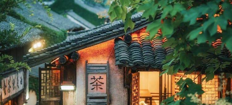 PAVILION·多多·溪畔精品民宿(乌镇西栅景区店)图片