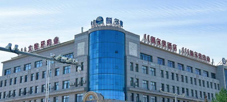 锡林浩特额尔敦酒店图片