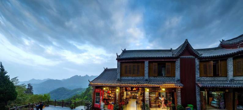 武当山伴山民宿(南岩店)图片