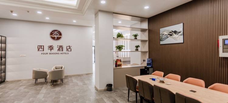 莱阳四季酒店(盛隆街店)图片