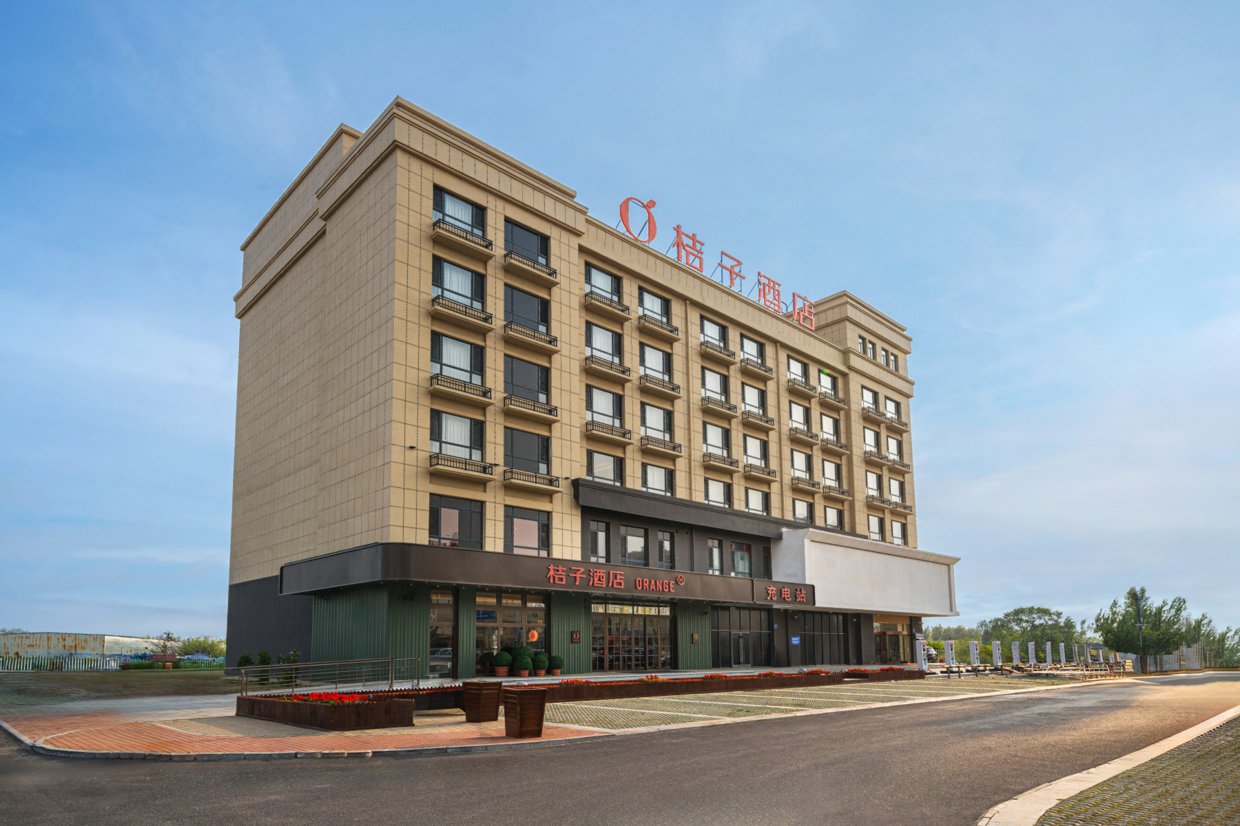 Orange Hotel (Xingcheng City Government) Over view