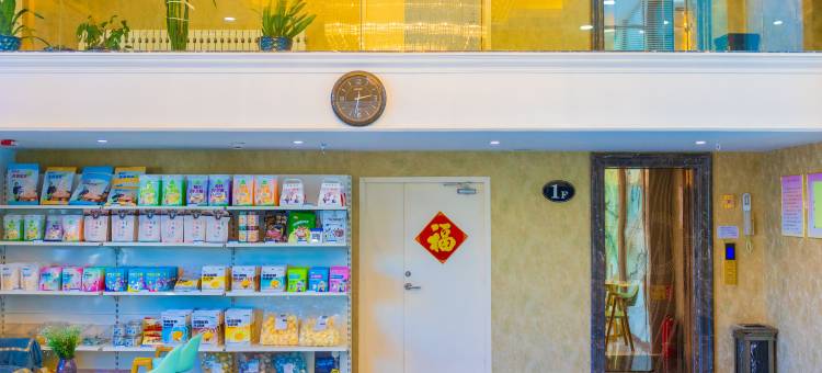 圣世汇精品酒店(海拉尔河东发达广场店)图片