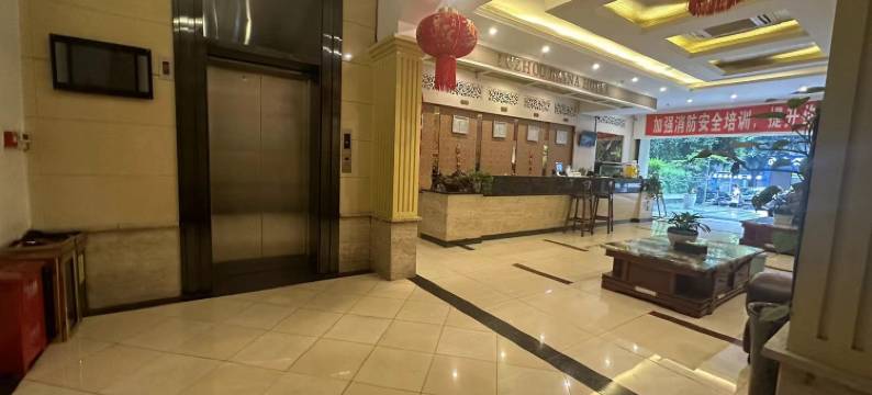 泸州海纳宾馆(西南医科附属中医院店)图片