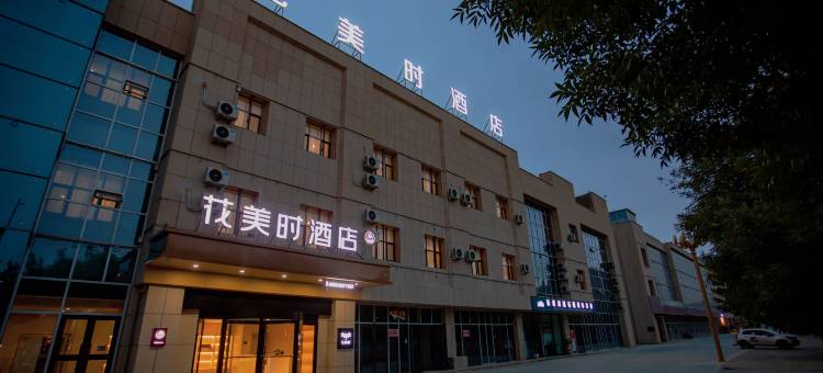 花美时酒店(喀什华凌市场店)图片