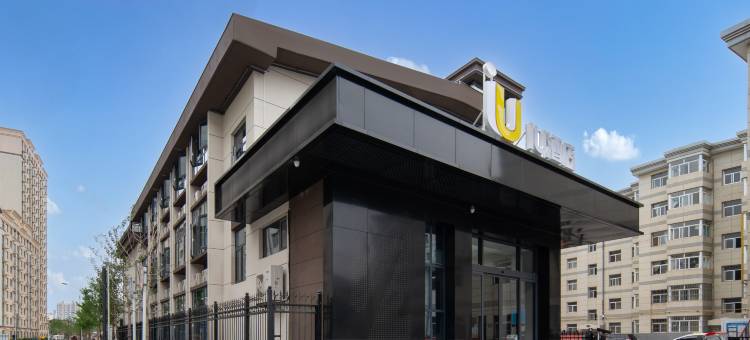 IU酒店(平凉解放路店)图片