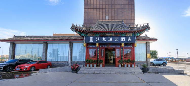 艺龙瑞云酒店(北京首都机场新国展店)图片