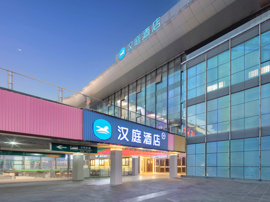 汉庭酒店(镇江火车站万达广场店)