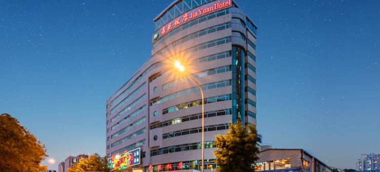 北京嘉苑饭店图片