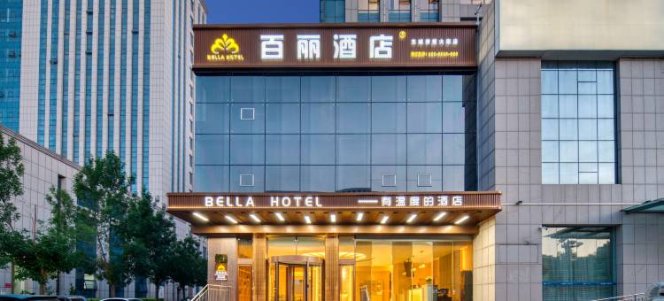 东营百丽酒店(新世纪广场金融港店)图片