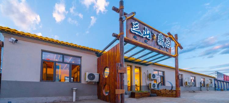 乌兰布统三山·鼎居图片