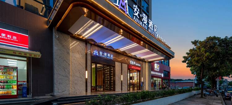 安漫美居(佛山顺德均安店)图片
