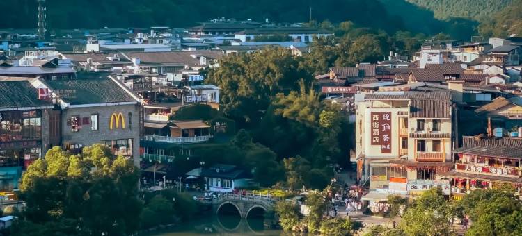 合意酒店(阳朔西街千古情景区店)图片